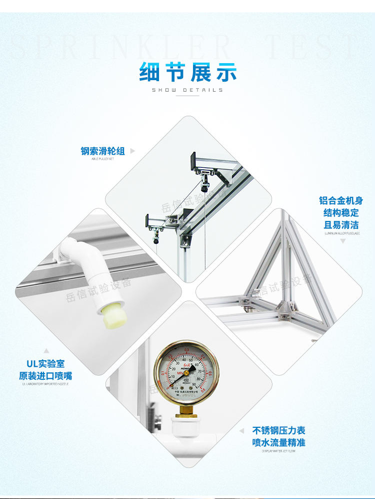 原裝進口噴嘴