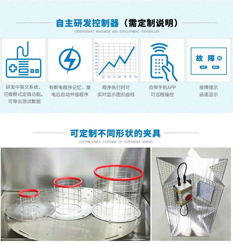 做IPX3等級防水測試，需要把這個些針孔堵住，再進行IPX3等級測試
