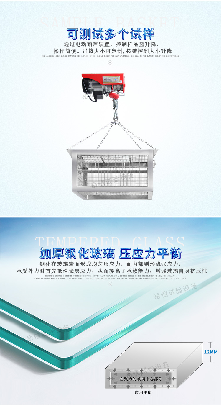 電動(dòng)葫蘆升吊裝置,取放方便