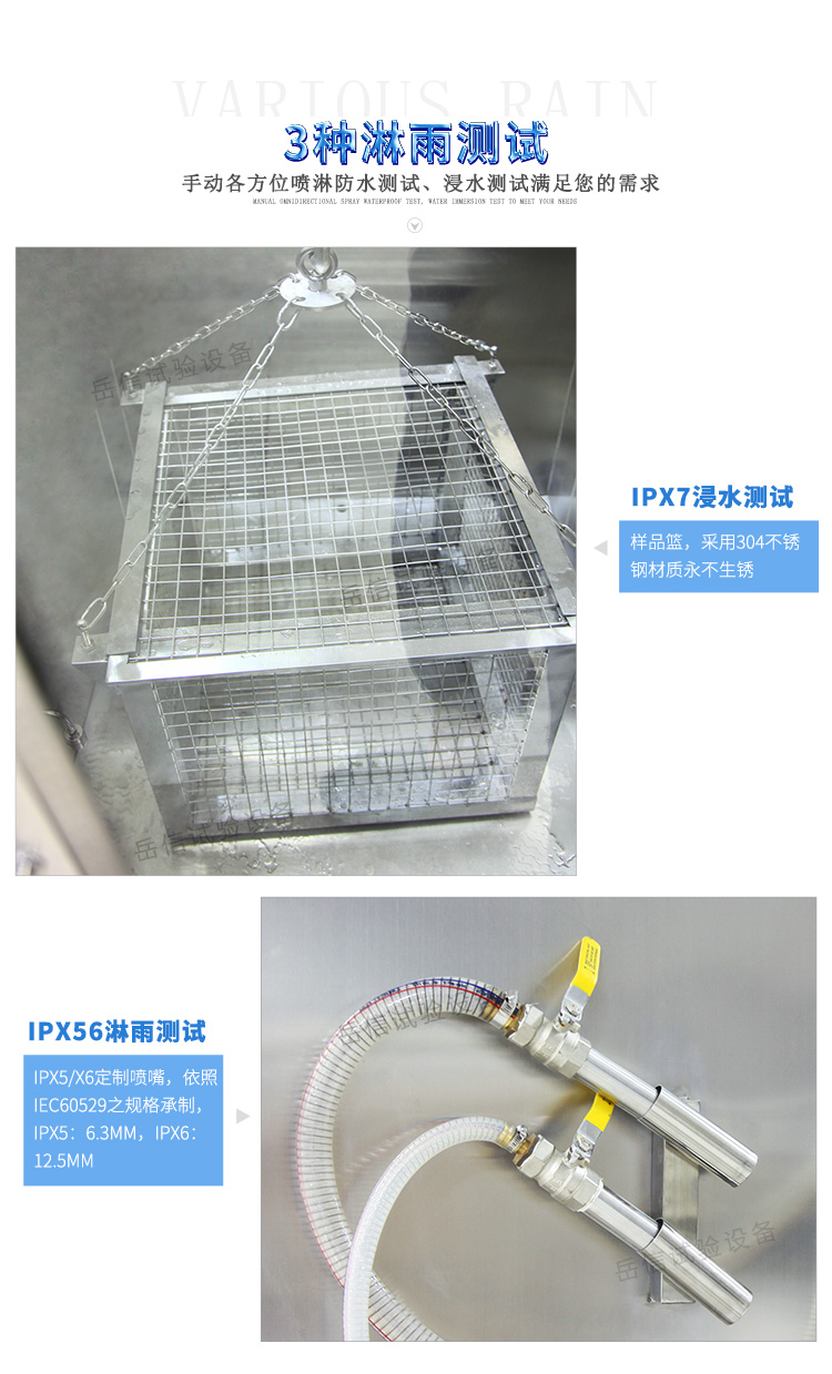 一次性可測(cè)試多個(gè)試樣