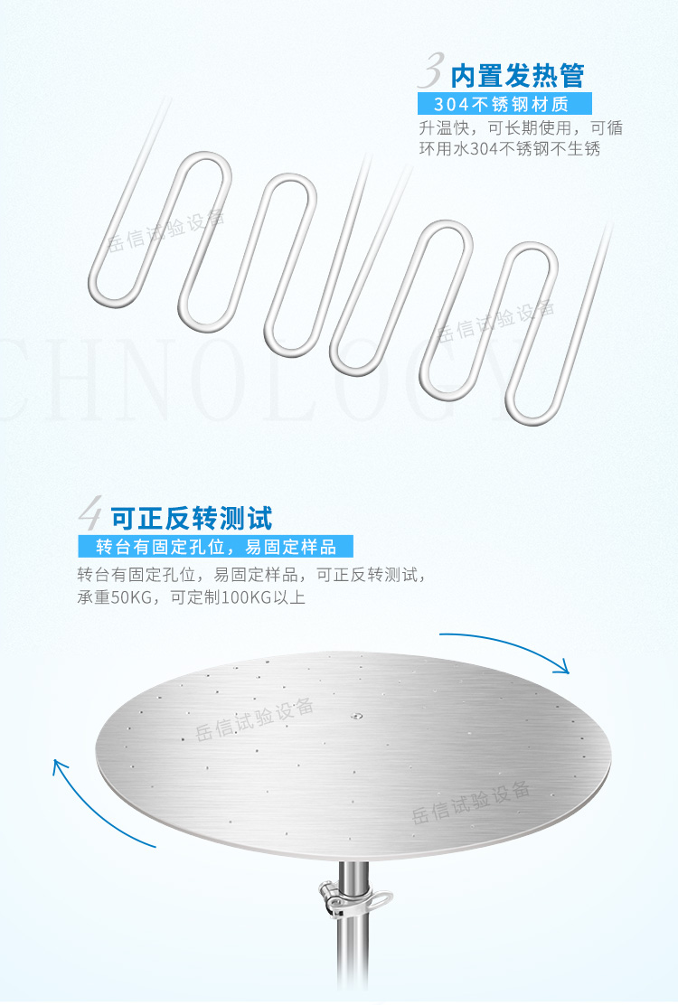 IPX9防水試驗(yàn)箱