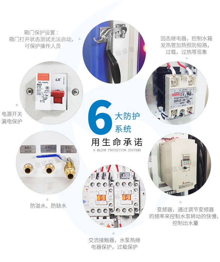 IPX9防水試驗(yàn)箱