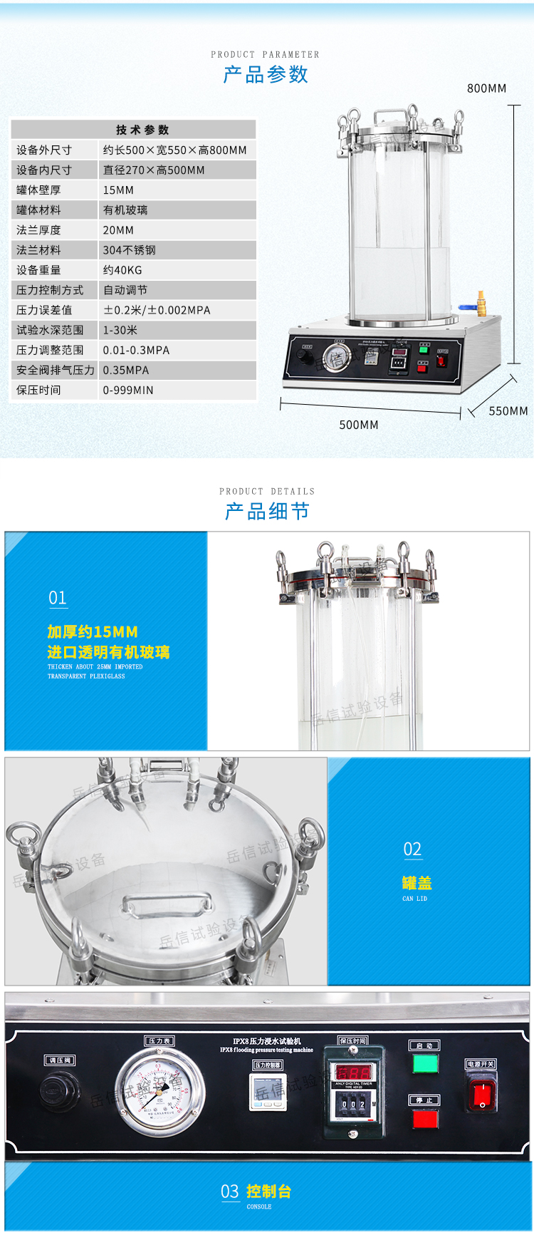 水壓測(cè)漏儀