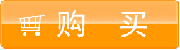 冰水沖擊試驗(yàn)機(jī)