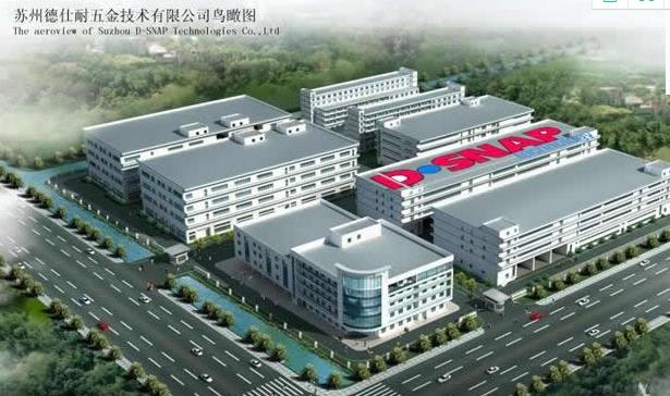 恭喜！岳信IPX56淋雨試驗(yàn)箱成功入駐了蘇州德仕耐五金